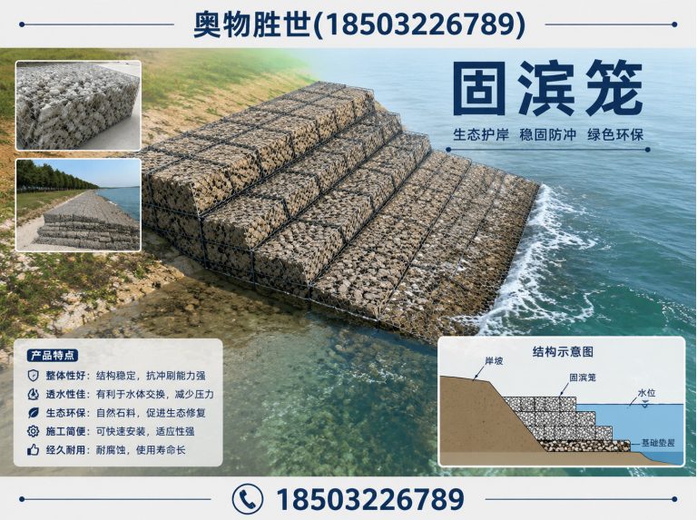 丹东格宾网展示图